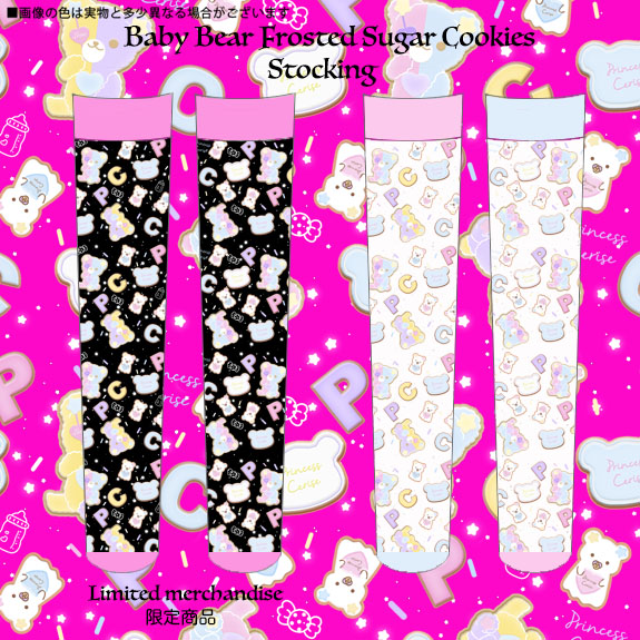 「Princess Cerise Handmade」♡ Cute printed socks ♡