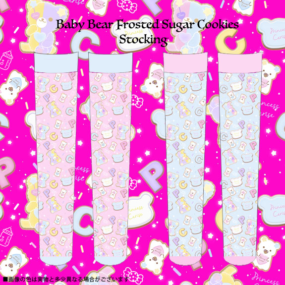 「Princess Cerise Handmade」♡ Cute printed socks ♡