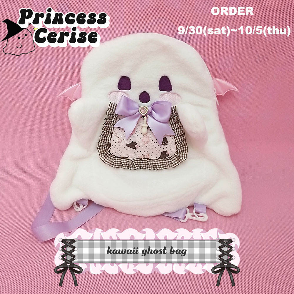 halloween【予約商品】kawaii ghost backpack