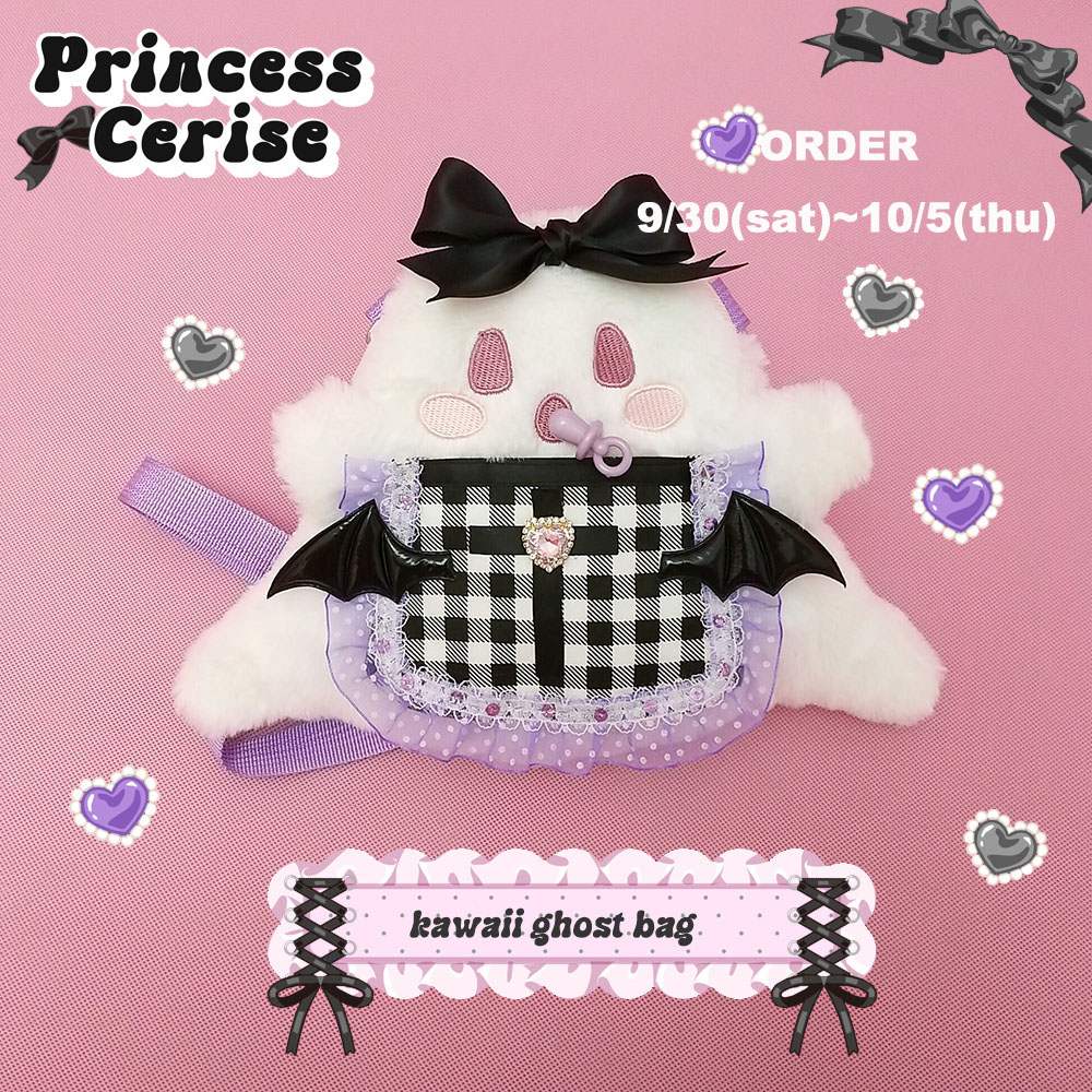 Halloween【予約商品】kawaii ghost bag